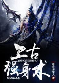 渣婚