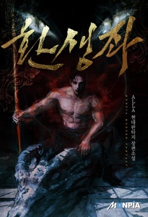 将军接招：娇蛮娘子不好宠