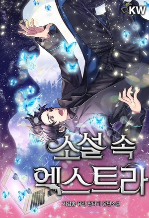 夜尽良人归